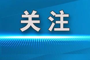 不敌维拉！瓜迪奥拉在执教生涯中首次遭遇联赛4轮不胜